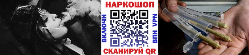 Купить Гвардейск Канабис Cocaine Метадон Меф ГАШИШ