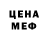 Alpha-PVP Соль serioseFoMa