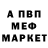 Метадон белоснежный Luda Sherba
