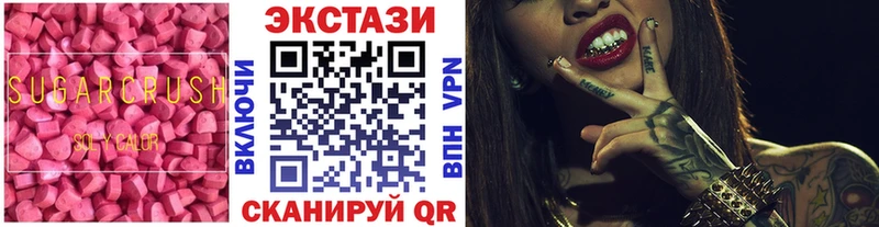 ЭКСТАЗИ 300 mg  где купить   Гвардейск 