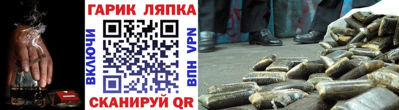 MEGA зеркало  закладка  Гвардейск  Гашиш гарик 