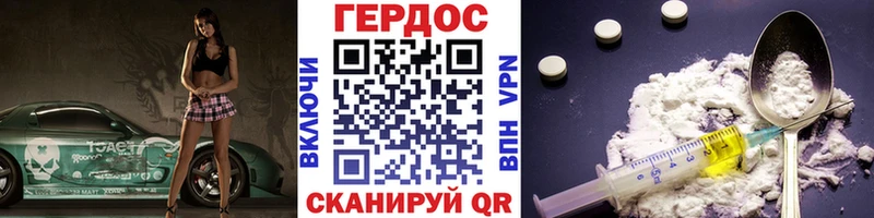 даркнет сайт  Гвардейск  ГЕРОИН Афган 