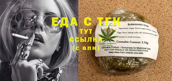 мефедрон Алзамай