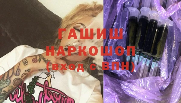 мефедрон Алзамай