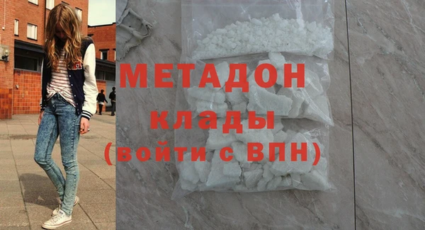 соль курить ск Протвино
