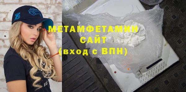 мефедрон Алзамай