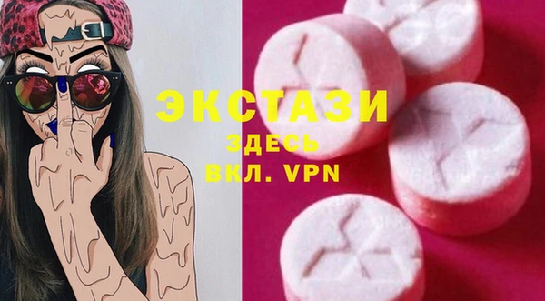 ALPHA-PVP Алексин