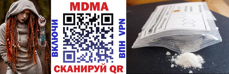 MDMA VHQ  Гвардейск 