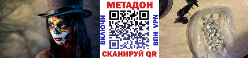 купить   Гвардейск  МЕТАДОН мёд 