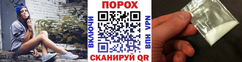 Первитин витя  блэк спрут ссылки  Гвардейск 