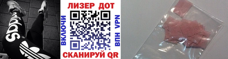 Марки 25I-NBOMe 1,5мг  Гвардейск 