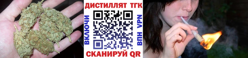 OMG ссылки Гвардейск Дистиллят ТГК концентрат как найти