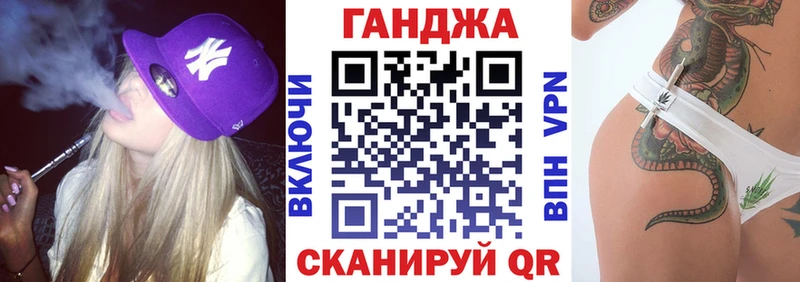 продажа наркотиков  Гвардейск  blacksprut ТОР  Конопля THC 21% 