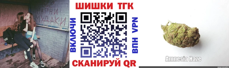 Канабис сатива Гвардейск